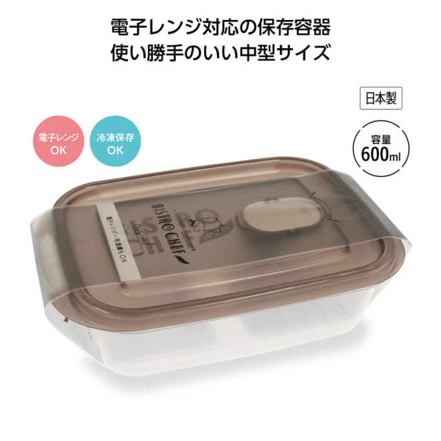 【送料無料（北海道・沖縄・離島除く）・代引き不可】ビストロシェフ６００ｍｌ_90個セット_1個あたり98円（税抜） <sp-36043>