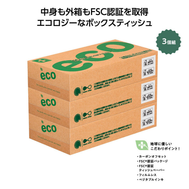 【送料無料（北海道・沖縄・離島除く）・代引き不可】プラスエコＢＯＸティッシュ１００Ｗ３個組_32個セット_1個あたり235円（税抜） <sp-36154>