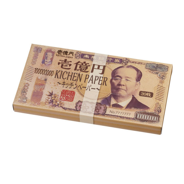 【送料無料（北海道・沖縄・離島除く）・代引き不可】新壱億円ＢＯＸキッチンペーパー２０枚入_100個セット_1個あたり70円（税抜） <sp-36163>