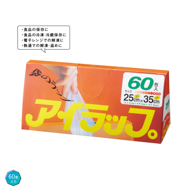 【送料無料（北海道・沖縄・離島除く）・代引き不可】アイラップ６０枚入_60個セット_1個あたり165円（税抜） <sp-36187>