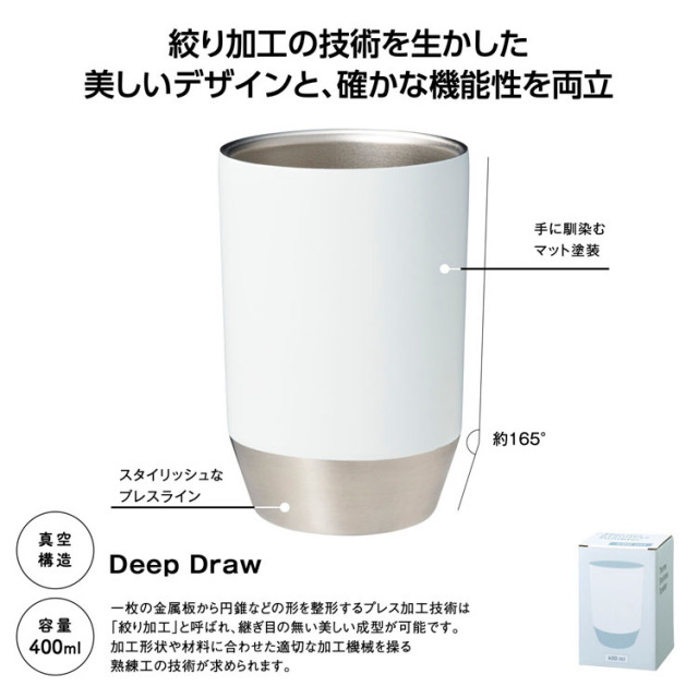 【送料無料（北海道・沖縄・離島除く）・代引き不可】真空保冷温タンブラー４００ｍｌ　ソロ　（ホワイト）_80個セット_1個あたり398円（税抜） <sp-36202WH>
