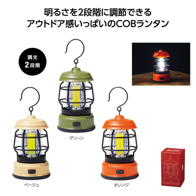 【送料無料（北海道・沖縄・離島除く）・代引き不可】キャンプス　クラシカルＣＯＢランタンライト 48個セット 1個あたり498円（税抜） <sp-36210>