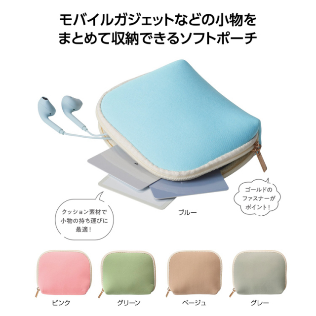 【送料無料（北海道・沖縄・離島除く）・代引き不可】ミームー　ガジェットポーチ_500個セット_1個あたり115円（税抜） <sp-36226>