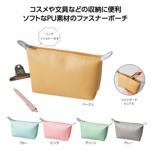 【送料無料（北海道・沖縄・離島除く）・代引き不可】ミームー　ベーシックポーチ_120個セット_1個あたり138円（税抜） <sp-36227>