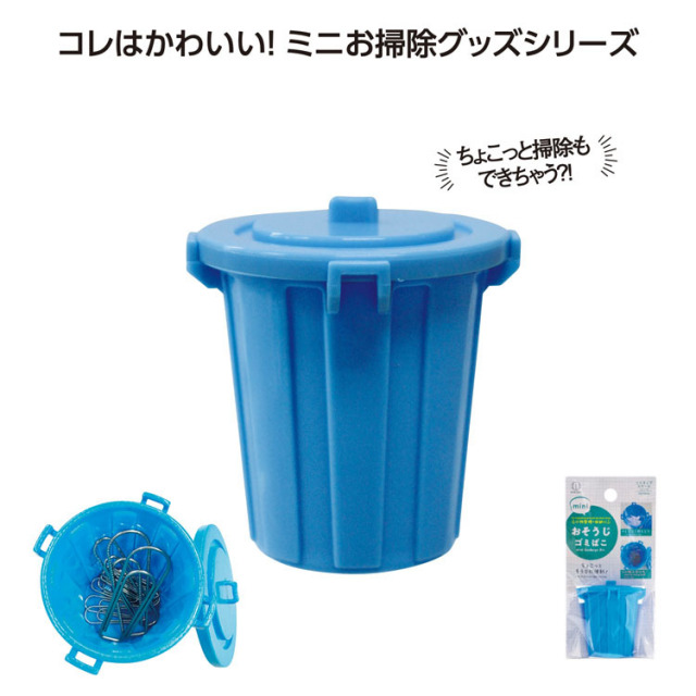 【送料無料（北海道・沖縄・離島除く）・代引き不可】おそうじｍｉｎｉ　ゴミばこ_100個セット_1個あたり98円（税抜） <sp-36272GB>