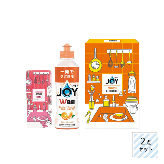 【送料無料（北海道・沖縄・離島除く）・代引き不可】ジョイ　カラフルキッチンセット　オレンジの香り 30個セット 1個あたり465円（税抜） <sp-36280OR>
