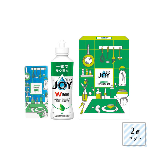 【送料無料（北海道・沖縄・離島除く）・代引き不可】ジョイ　カラフルキッチンセット　緑茶の香り 30個セット 1個あたり465円（税抜） <sp-36280RC>