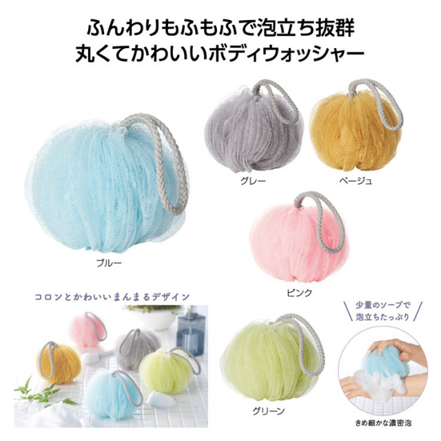【送料無料（北海道・沖縄・離島除く）・代引き不可】ミームー　ふわもふボディウォッシャー_80個セット_1個あたり95円（税抜） <sp-36364>