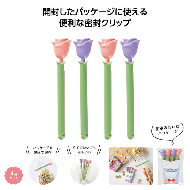 【送料無料（北海道・沖縄・離島除く）・代引き不可】花束みたいなキッチンクリップ４個組_240個セット_1個あたり95円（税抜） <sp-36376>