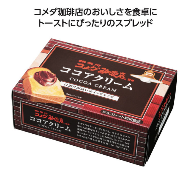 【送料無料（北海道・沖縄・離島除く）・代引き不可】コメダ珈琲店監修クリーム　ココア_12個セット_1個あたり428円（税抜） <sp-36443CC>