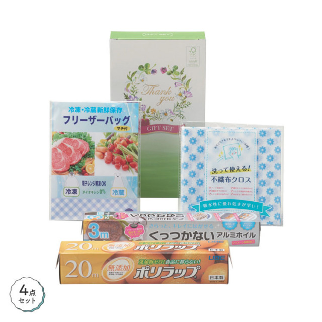 【送料無料（北海道・沖縄・離島除く）・代引き不可】保存に便利なキッチン４点セット_30個セット_1個あたり378円（税抜） <sp-36464>