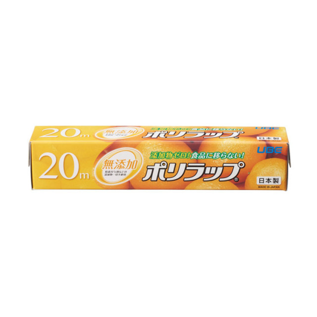 【送料無料（北海道・沖縄・離島除く）・代引き不可】無添加ポリラップ２２ｃｍ×２０ｍ_50個セット_1個あたり140円（税抜） <sp-36467>
