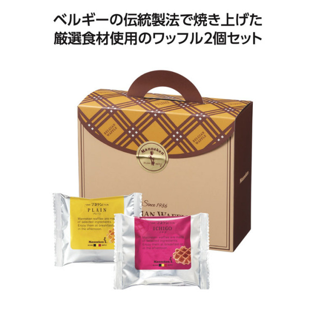 【送料無料（北海道・沖縄・離島除く）・代引き不可】マネケン　ベルギーワッフル２個入（プレーン１・いちご１）_48個セット_1個あたり295円（税抜） <sp-36481IP>