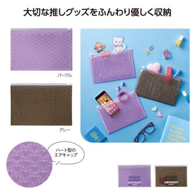 【送料無料（北海道・沖縄・離島除く）・代引き不可】エアリーハートマルチポーチ_300個セット_1個あたり138円（税抜） <sp-36504>