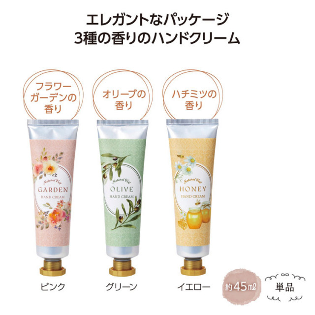 【送料無料（北海道・沖縄・離島除く）・代引き不可】ラベール　ハンドクリーム_240個セット_1個あたり108円（税抜） <sp-36516>