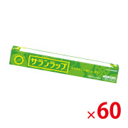 【送料無料（北海道・沖縄除く）】旭化成サランラップ30cm×10m粗品用_60個セット <dh-11290>