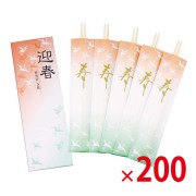 【送料無料（北海道・沖縄除く）】祝箸カラー鶴5膳箱入_200個セット <dh-14931>