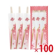 【送料無料（北海道・沖縄除く）】祝箸迎春3膳PP袋入_100個セット <dh-18170>