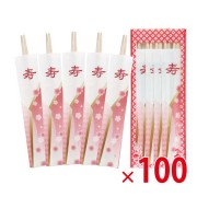 【送料無料（北海道・沖縄除く）】祝箸迎春5膳PP袋入_100個セット <dh-18180>