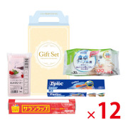 【送料無料（北海道・沖縄除く）】お役立ちキッチン4点セットGLB-72_12個セット <dh-24010>