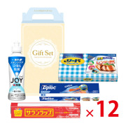 【送料無料（北海道・沖縄除く）】プレミアムキッチン4点セットGLB-90J_12個セット <dh-24030>