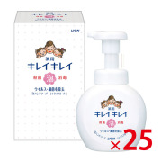 【送料無料（北海道・沖縄除く）】ライオンキレイキレイ泡ハンドソープ本体250ml箱入_25個セット <dh-24740>