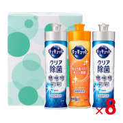 【送料無料（北海道・沖縄除く）】 キュキュットギフトセット <CGS-90> 8個セット