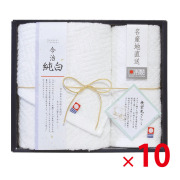 【送料無料（北海道・沖縄・離島除く）・代引き不可】今治 純白タオル 2枚セット 10個セット<dh-27390>