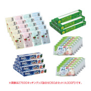 【送料無料（北海道・沖縄除く）】  キッチングッズ詰合せD（65点セット）<dh-27640>