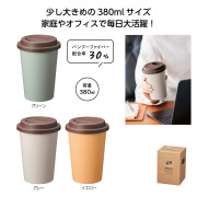 【送料無料（北海道・沖縄・離島除く）・代引き不可】リル　バンブーファイバータンブラー_72個セット_1個あたり148円（税抜） <sp-35417>