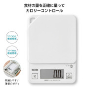 【送料無料（北海道・沖縄・離島除く）・代引き不可】タニタ　デジタルクッキングスケール 17個セット 1個あたり1480円（税抜） <sp-35672>