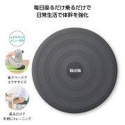 【送料無料（北海道・沖縄・離島除く）・代引き不可】タニタ　バランスクッション 14個セット 1個あたり1780円（税抜） <sp-35673>