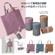 【送料無料（北海道・沖縄・離島除く）・代引き不可】ＳＭＡＲＴ　コンパクトデイリーバッグ_180個セット_1個あたり168円（税抜） <sp-35729>