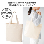 【送料無料（北海道・沖縄・離島除く）・代引き不可】キャンバスデイリーバッグ_100個セット_1個あたり218円（税抜） <sp-35862>