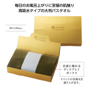 【送料無料（北海道・沖縄・離島除く）・代引き不可】グランゴールド　ソフトタッチバスタオル_42個セット_1個あたり388円（税抜） <sp-35889>