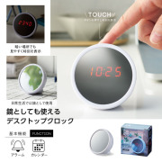【送料無料（北海道・沖縄・離島除く）・代引き不可】鏡ディスプレイクロック_200個セット_1個あたり398円（税抜） <sp-35900>