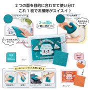 【送料無料（北海道・沖縄・離島除く）・代引き不可】お掃除はかどる２面クロス_240個セット_1個あたり88円（税抜） <sp-35976>