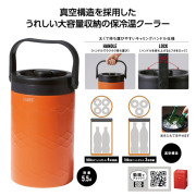 【送料無料（北海道・沖縄・離島除く）・代引き不可】キャンプス　真空保冷温ファミリークーラー 6個セット 1個あたり2380円（税抜） <sp-35978>