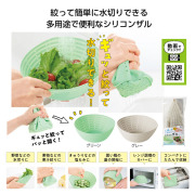 【送料無料（北海道・沖縄・離島除く）・代引き不可】しぼって水切り！シリコンザル_120個セット_1個あたり138円（税抜） <sp-35980>