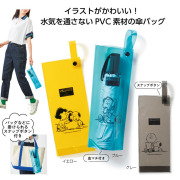 【送料無料（北海道・沖縄・離島除く）・代引き不可】スヌーピーメイト傘バッグ_180個セット_1個あたり178円（税抜） <sp-35984>