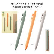 【送料無料（北海道・沖縄・離島除く）・代引き不可】リル　再生樹脂ボールペン_1080個セット_1個あたり48円（税抜） <sp-35993>