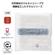 【送料無料（北海道・沖縄・離島除く）・代引き不可】今治オリーブスクラブ　フェイスタオル_100個セット_1個あたり398円（税抜） <sp-36037>
