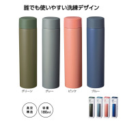 【送料無料（北海道・沖縄・離島除く）・代引き不可】リット　真空ステンレスボトル１８０ｍｌ_80個セット_1個あたり398円（税抜） <sp-36091>