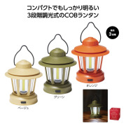 【送料無料（北海道・沖縄・離島除く）・代引き不可】キャンプス　ＣＯＢ調光ハンディランタン_60個セット_1個あたり378円（税抜） <sp-36100>