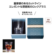 【送料無料（北海道・沖縄・離島除く）・代引き不可】ラヴィエ　エレガントグラス_36個セット_1個あたり328円（税抜） <sp-36109>
