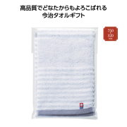【送料無料（北海道・沖縄・離島除く）・代引き不可】今治　ニューモンファボリ　フェイスタオル_100個セット_1個あたり378円（税抜） <sp-36179>
