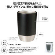【送料無料（北海道・沖縄・離島除く）・代引き不可】真空保冷温タンブラー４００ｍｌ　ソロ　（ブラック）_80個セット_1個あたり398円（税抜） <sp-36202BK>