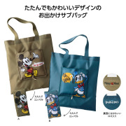 【送料無料（北海道・沖縄・離島除く）・代引き不可】ミッキー＆ドナルド　フラットトート_160個セット_1個あたり268円（税抜） <sp-36205>