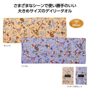 【送料無料（北海道・沖縄・離島除く）・代引き不可】プーさん　デイリータオル_120個セット_1個あたり228円（税抜） <sp-36215>