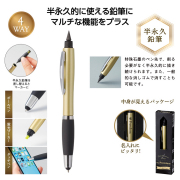 【送料無料（北海道・沖縄・離島除く）・代引き不可】ザ・プレミアム　４ＷＡＹ多機能半永久鉛筆_400個セット_1個あたり110円（税抜） <sp-36237>